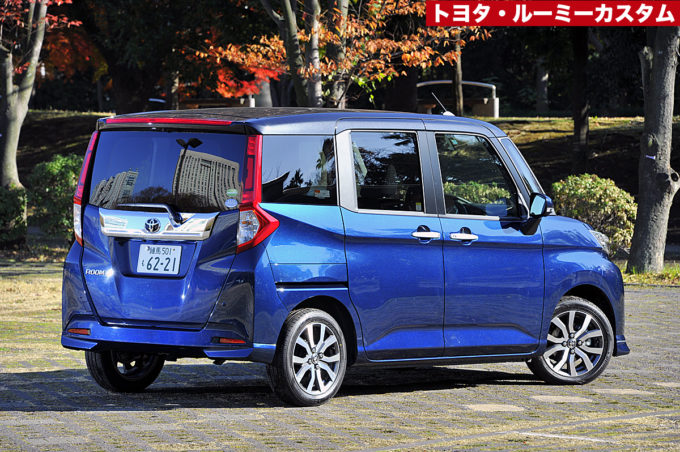試乗 使い勝手抜群 ダイハツ トール トヨタ タンク ルーミー 自動車情報 ニュース Web Cartop 試乗 使い勝手抜群 ダイハツ トール トヨタ タンク ルーミー 自動車情報 ニュース Web Cartop