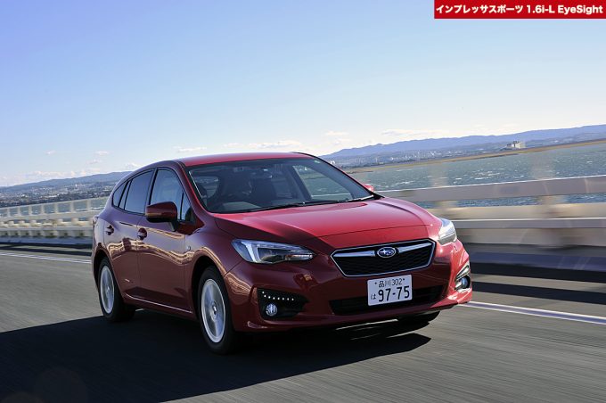 インプレッサの1 6リッターと2 0リッターの違いは 両車を徹底比較 自動車情報 ニュース Web Cartop 4ページ目