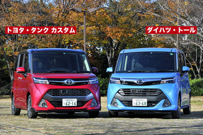 試乗 使い勝手抜群 ダイハツ トール トヨタ タンク ルーミー 自動車情報 ニュース Web Cartop 2ページ目 試乗 使い勝手抜群 ダイハツ トール トヨタ タンク ルーミー 自動車情報 ニュース Web Cartop 2ページ目