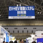 【画像】100kWの急速充電器も登場！　日本に本格的なEV時代の到来を予感させるEV・HEV駆動システム技術展 〜 画像5