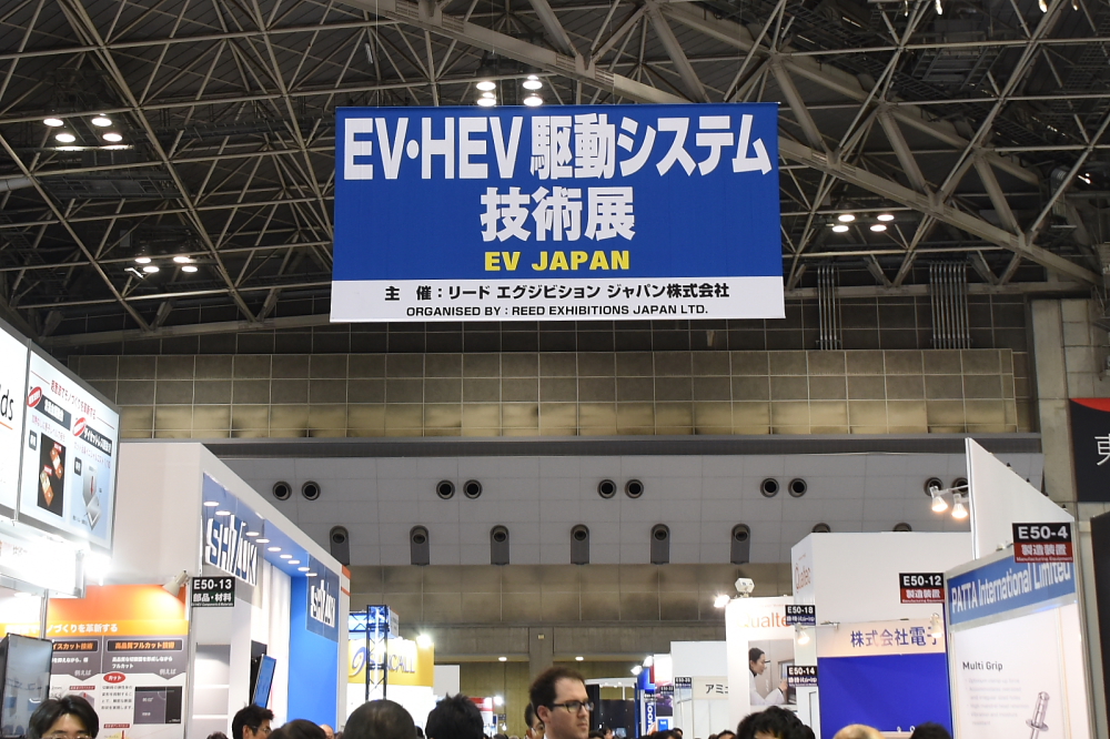 EVHEV 〜 画像6
