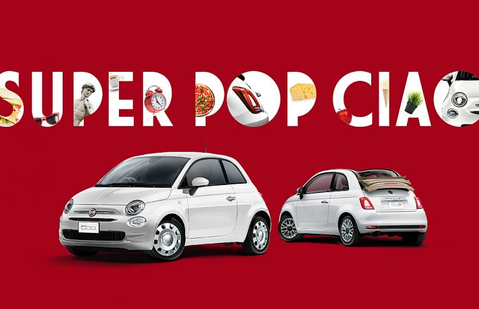 【200台限定】ソフトトップも選べるフィアット500スーパーポップ・チャオ発売