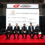 【画像】若手ドライバーを支援し育成する「FIA-F4 JAPANESE CALLENGE」を発表！ 〜 画像4