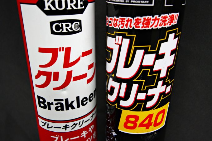 今さら聞けない ブレーキを踏んだときの キィー という音の正体は 自動車情報 ニュース Web Cartop 2ページ目