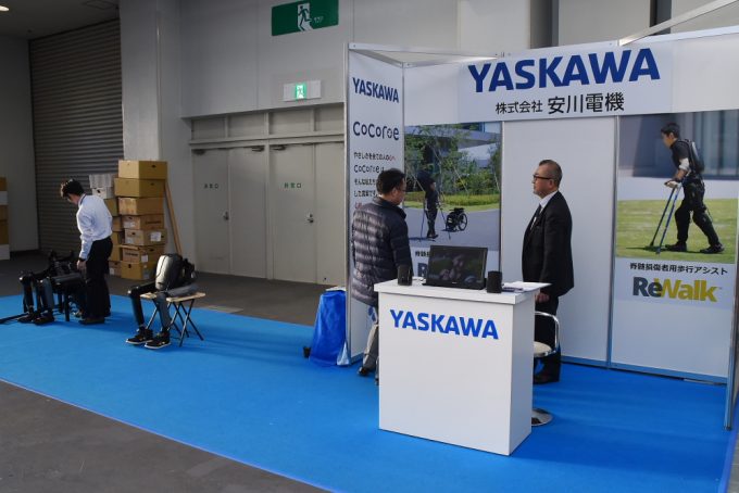 Yaskawa