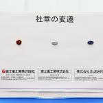 【画像】富士重工業が「SUBARU」へ社名変更！　「価値」にこだわると決意表明 〜 画像6