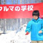 【画像】冬のアウトドアから雪道ドライブまでを学べる三菱のイベントを体験 〜 画像8