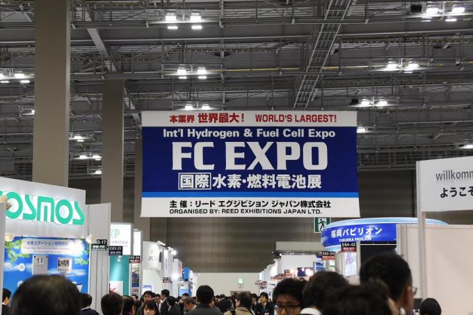 FCexpo001