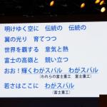 【画像】富士重工業が「SUBARU」へ社名変更！　「価値」にこだわると決意表明 〜 画像5