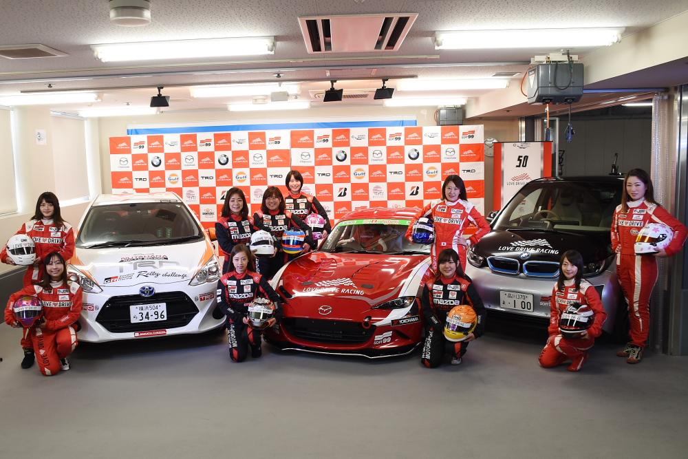 女性のモータースポーツ活動を支援 井原慶子率いるwimが3年目の活動を発表 自動車情報 ニュース Web Cartop
