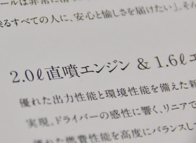 意外と知らない エンジン排気量の数字が中途半端な理由とは 自動車情報 ニュース Web Cartop 意外と知らない エンジン排気量の数字が中途半端な理由とは 自動車情報 ニュース Web Cartop