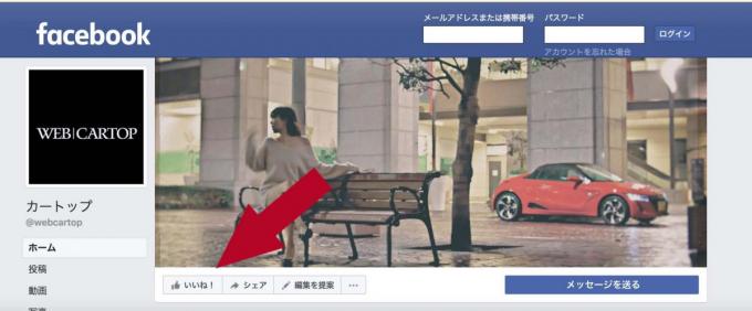 画像ギャラリー プレゼント 第19回 国際バラとガーデニングショウのチケットを2名様に 画像1 自動車情報 ニュース Web Cartop 画像ギャラリー プレゼント 第19回 国際バラとガーデニングショウのチケットを2名様に 画像1 自動車情報 ニュース Web Cartop