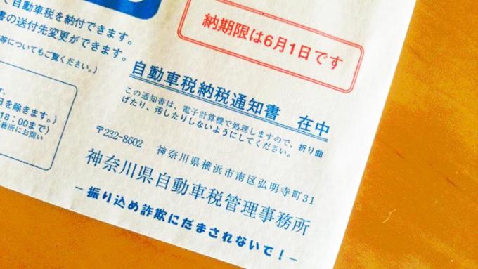 疑問 性能でみると自動車税額はnaエンジンが損なのか 自動車情報 ニュース Web Cartop 疑問 性能でみると自動車税額はnaエンジンが損なのか 自動車情報 ニュース Web Cartop