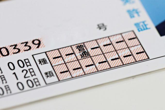 10年ぶりの免許制度変更 準中型新設で若手トラックドライバーが増加するか 自動車情報 ニュース Web Cartop 10年ぶりの免許制度変更 準中型新設で若手トラックドライバーが増加するか 自動車情報 ニュース Web Cartop