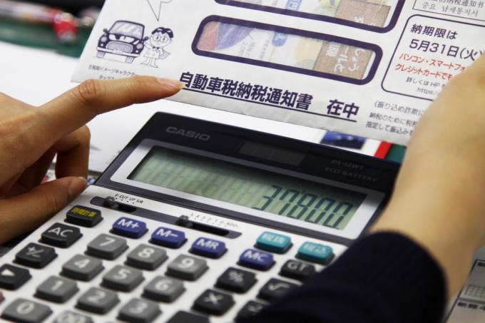 【疑問】自動車税を払わないとどうなる？ 自動車情報・ニュース WEB CARTOP