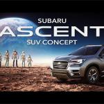 【画像】【NYショー2017】スバルの新型SUVの名称は「アセント」に決定（動画あり） 〜 画像29