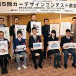 【画像】第5回カーデザインコンテスト「カーデザイン大賞」は北海道の中学3年生の作品が受賞 〜 画像1