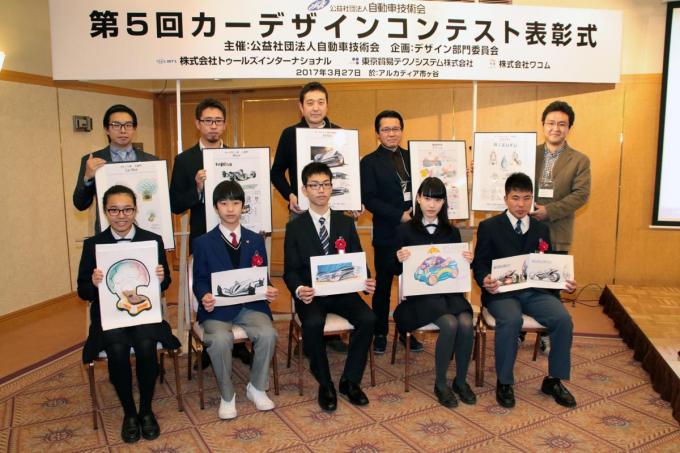 第5回カーデザインコンテスト「カーデザイン大賞」は北海道の中学3年生の作品が受賞