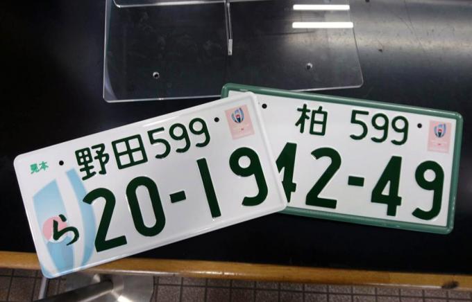 意外と知らない 今なら軽自動車にも白いナンバープレートが装着可能 自動車情報 ニュース Web Cartop 意外と知らない 今なら軽自動車にも白いナンバープレートが装着可能 自動車情報 ニュース Web Cartop