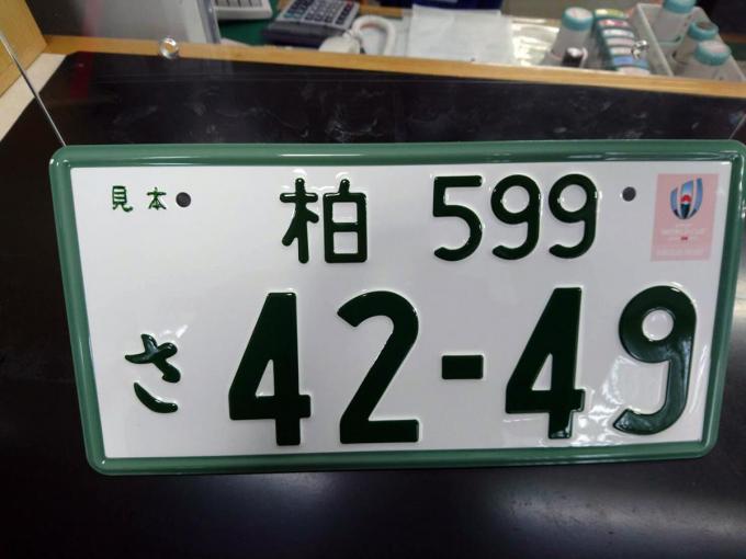 画像ギャラリー 意外と知らない 今なら軽自動車にも白いナンバープレートが装着可能 画像2 自動車情報 ニュース Web Cartop