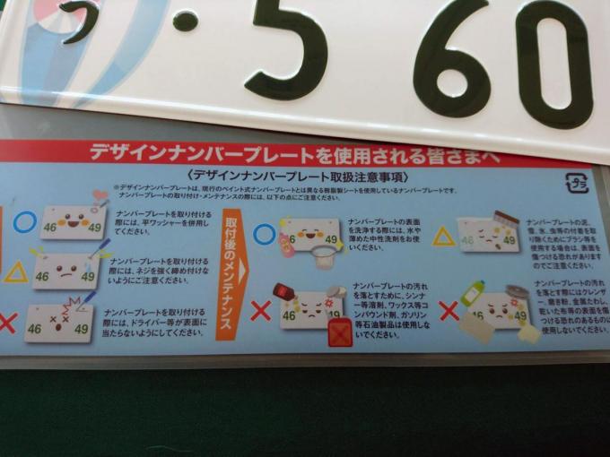 軽自動車に白ナンバーを装着 料金所の認識や数々の疑問をチェックした 自動車情報 ニュース Web Cartop