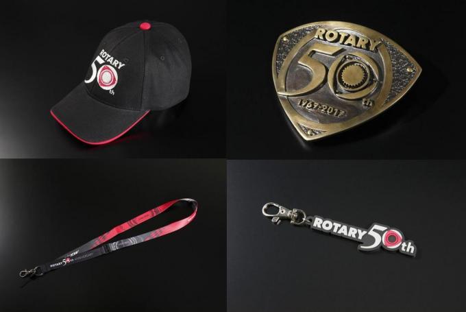 ファン垂涎! ロータリー50周年記念グッズ第1弾がMZRacingから登場