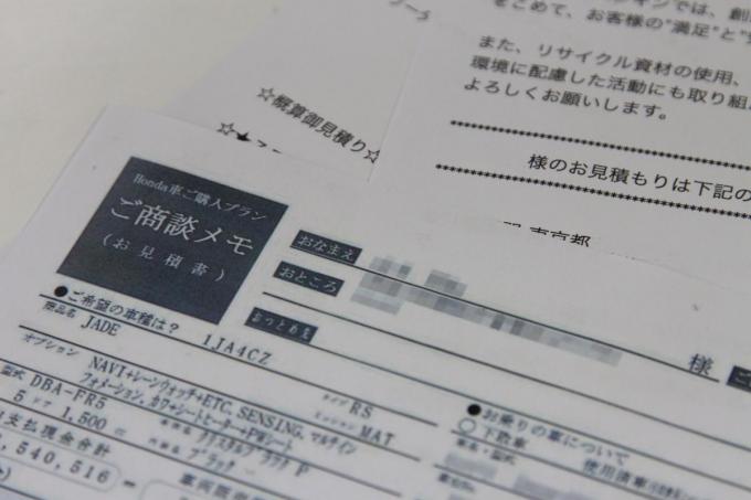 【疑問】新車を買うとき下取りと買い取り店はドッチがお得?