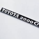 【画像】トヨタ2000GTが50周年！　今なお9割が日本に現存 〜 画像11