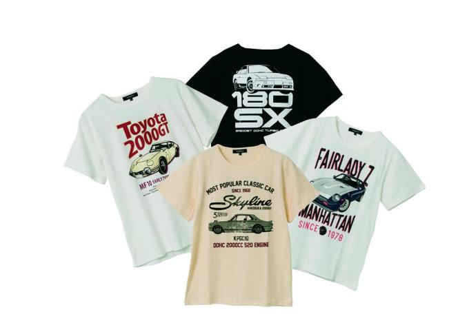 トヨタ 日産ファン必見 イオン初の名車tシャツが爆発的ヒット 自動車情報 ニュース Web Cartop トヨタ 日産ファン必見 イオン初の名車tシャツが爆発的ヒット 自動車情報 ニュース Web Cartop