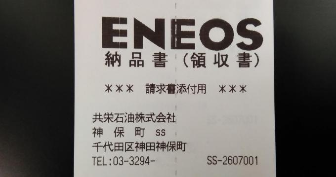 注意 引火の可能性も 意外に多いセルフスタンドでの給油キャップ締め忘れ 自動車情報 ニュース Web Cartop 注意 引火の可能性も 意外に多いセルフスタンドでの給油キャップ締め忘れ 自動車情報 ニュース Web Cartop