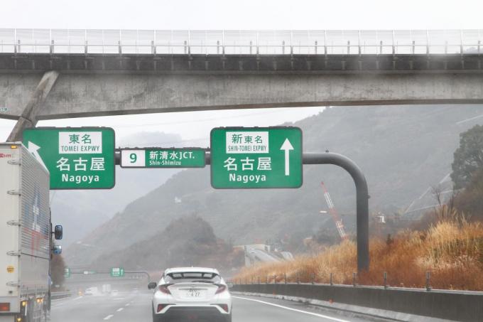 タクシー