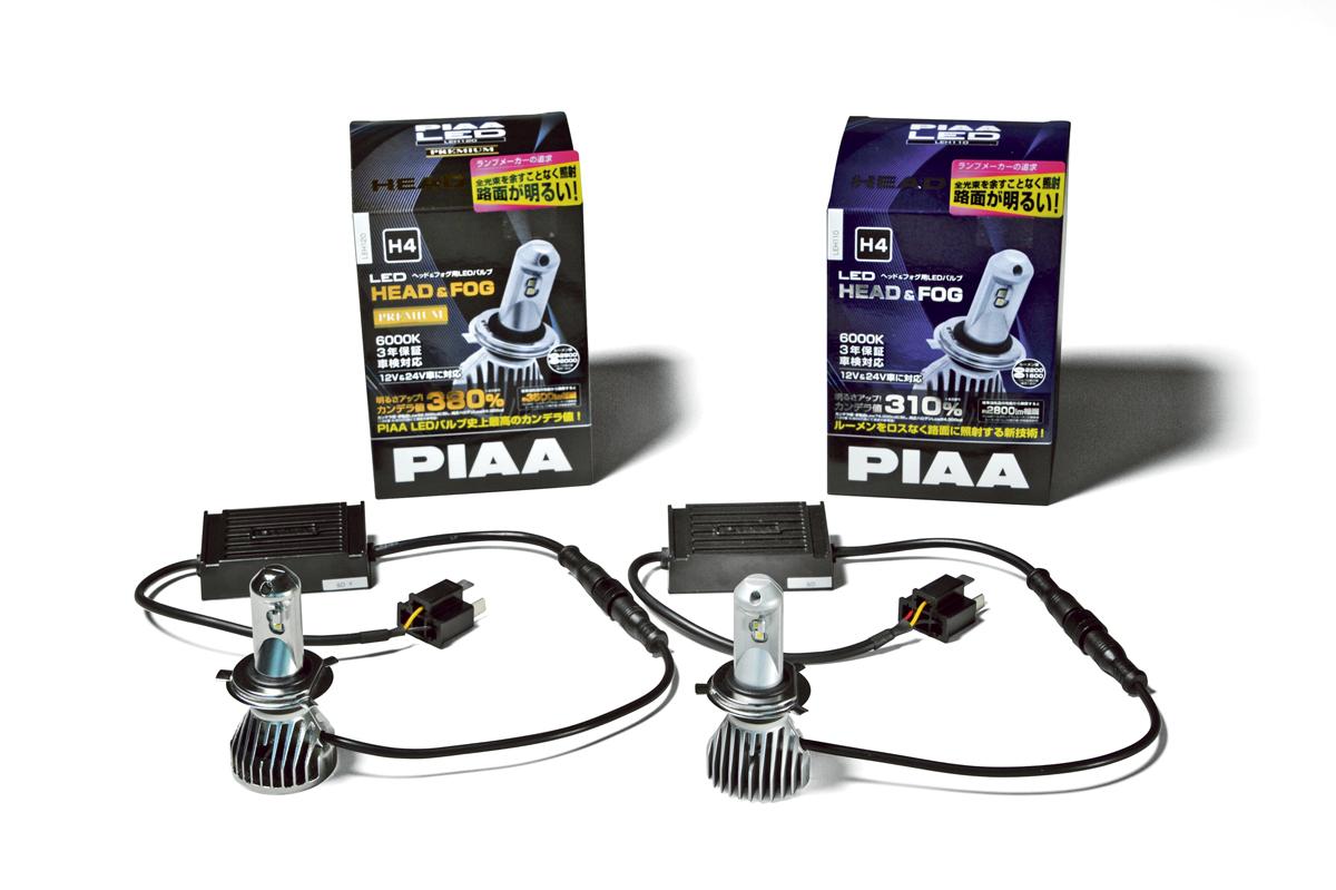 PIAA LED