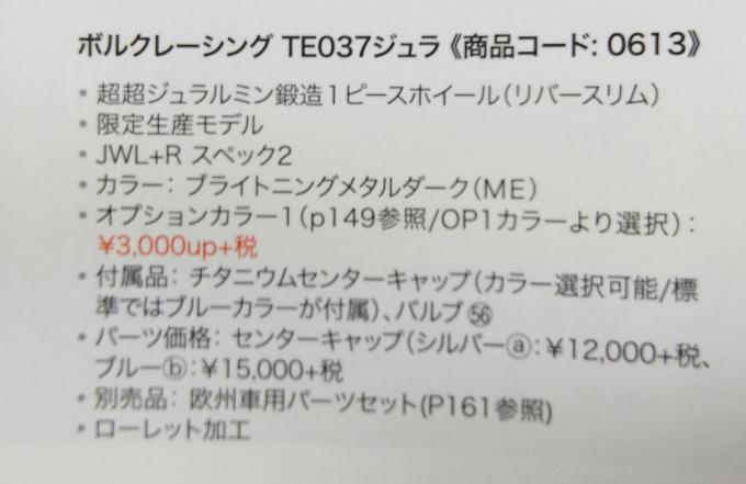 今さら聞けない アルミホイールの 1ピース 2ピース って何 自動車情報 ニュース Web Cartop