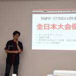 【画像】【98チームが参加】学生フォーミュラ大会が静岡県で9月に開催 〜 画像3