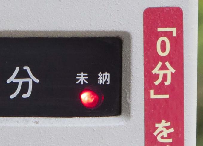 59分までは料金未納でも駐車違反にならない パーキングメーターの不思議 自動車情報 ニュース Web Cartop 59分までは料金未納でも駐車違反にならない パーキングメーターの不思議 自動車情報 ニュース Web Cartop