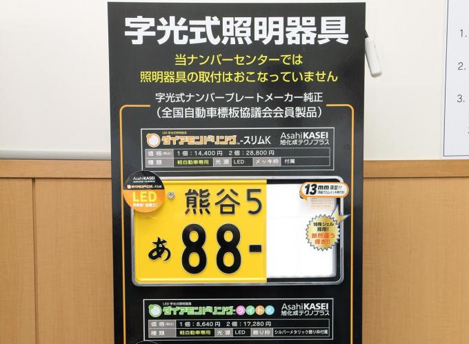 画像ギャラリー 白ナンバー や 字光式 いま軽自動車のナンバー変更が面白い 画像6 自動車情報 ニュース Web Cartop 画像ギャラリー 白ナンバー や 字光式 いま軽自動車のナンバー変更が面白い 画像6 自動車情報 ニュース Web Cartop