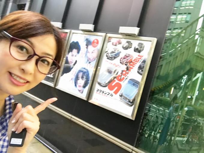 【美人自動車評論家】吉田由美の「わたくし愛車買っちゃいました!」その24