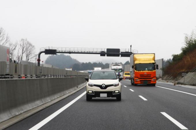 車間距離