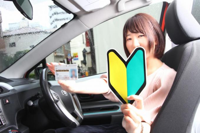 免許はあるけど自信がない 運転したいペーパードライバーはどうすればいい 自動車情報 ニュース Web Cartop