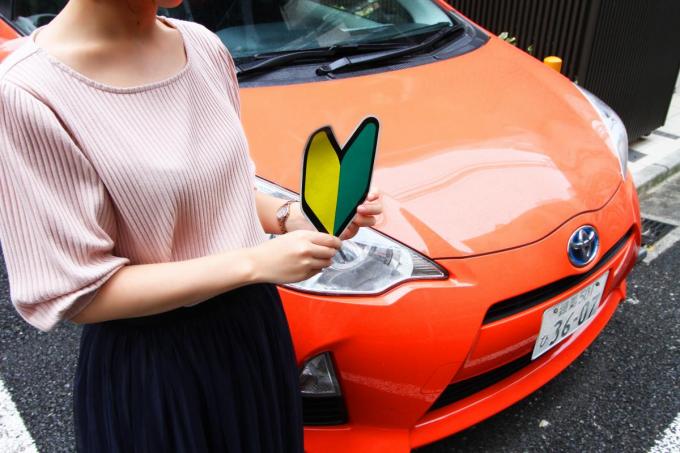 免許はあるけど自信がない 運転したいペーパードライバーはどうすればいい 自動車情報 ニュース Web Cartop 免許はあるけど自信がない 運転したいペーパードライバーはどうすればいい 自動車情報 ニュース Web Cartop