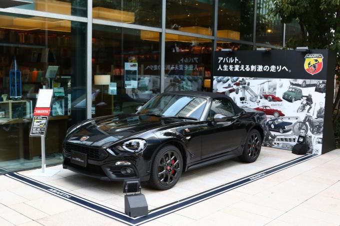 100台限定! アバルト124スパイダーの1周年記念モデルが登場