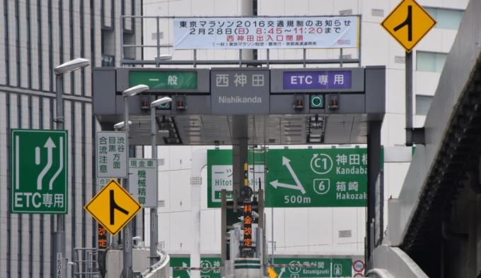 Etcカードで入ったけど一般で出られる 料金所で手渡ししても割引は適用されるのか 自動車情報 ニュース Web Cartop