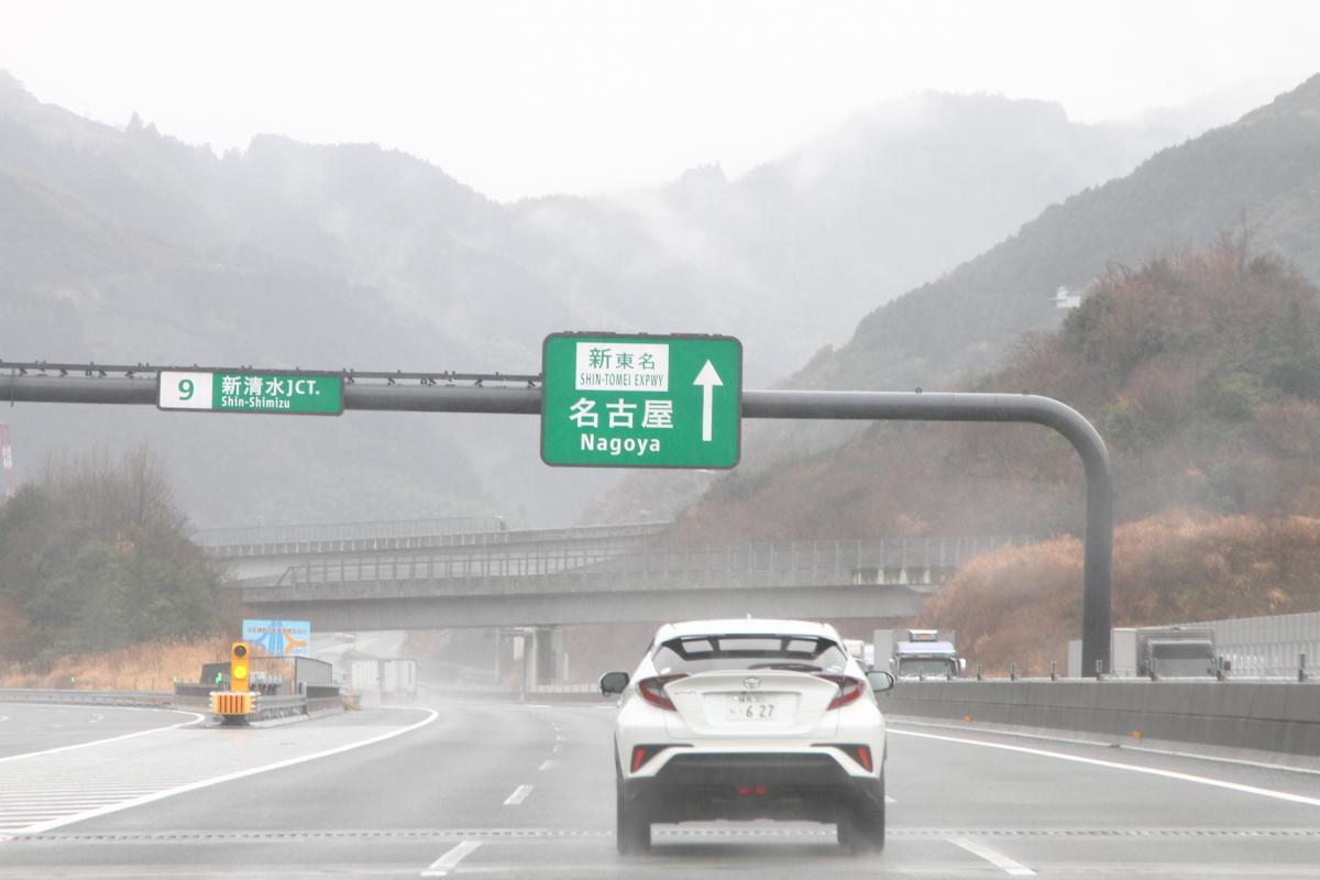 たかだが時速10kmで何が変わる 新東名が11月から時速110kmに 自動車情報 ニュース Web Cartop