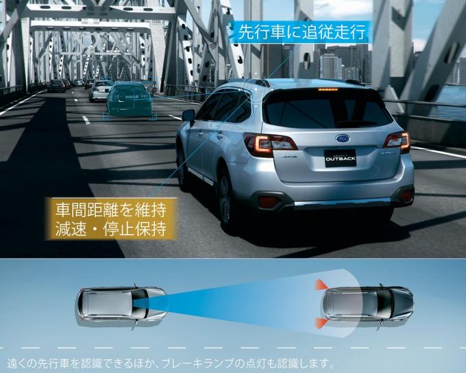 スバル レガシィが大幅改良 アイサイトが進化したほか走りにも手が加わった 自動車情報 ニュース Web Cartop