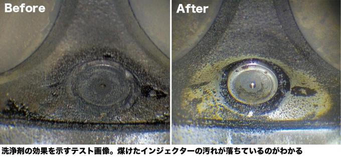 燃料タンクに入れるとエンジンの 性能回復 そんなアイテムは本当に効果が感じられるのか 自動車情報 ニュース Web Cartop 燃料タンクに入れるとエンジンの 性能回復 そんなアイテムは本当に効果が感じられるのか 自動車情報 ニュース Web Cartop