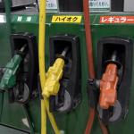 ガソリンの給油ノズルの色は決まっている 自動車情報 ニュース Web Cartop
