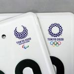 【画像】東京オリンピック・パラリンピック記念ナンバープレート予約開始 〜 画像7