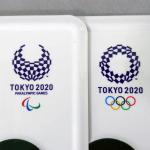 【画像】東京オリンピック・パラリンピック記念ナンバープレート予約開始 〜 画像10
