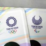 【画像】東京オリンピック・パラリンピック記念ナンバープレート予約開始 〜 画像17