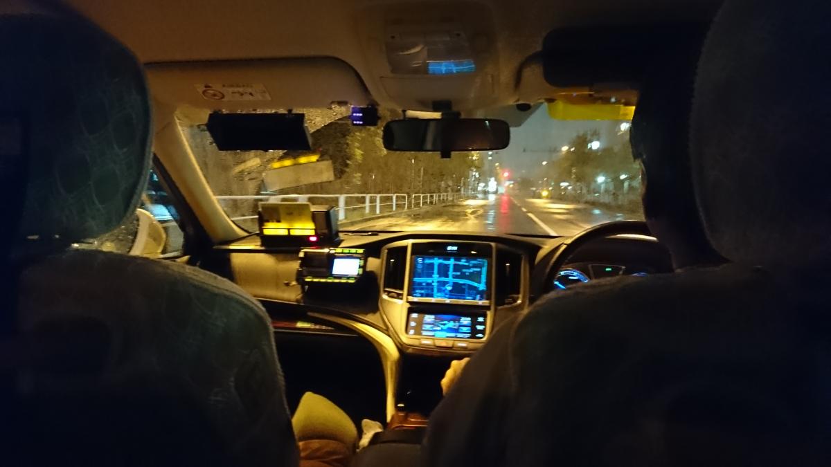 タクシーメーター 〜 画像2